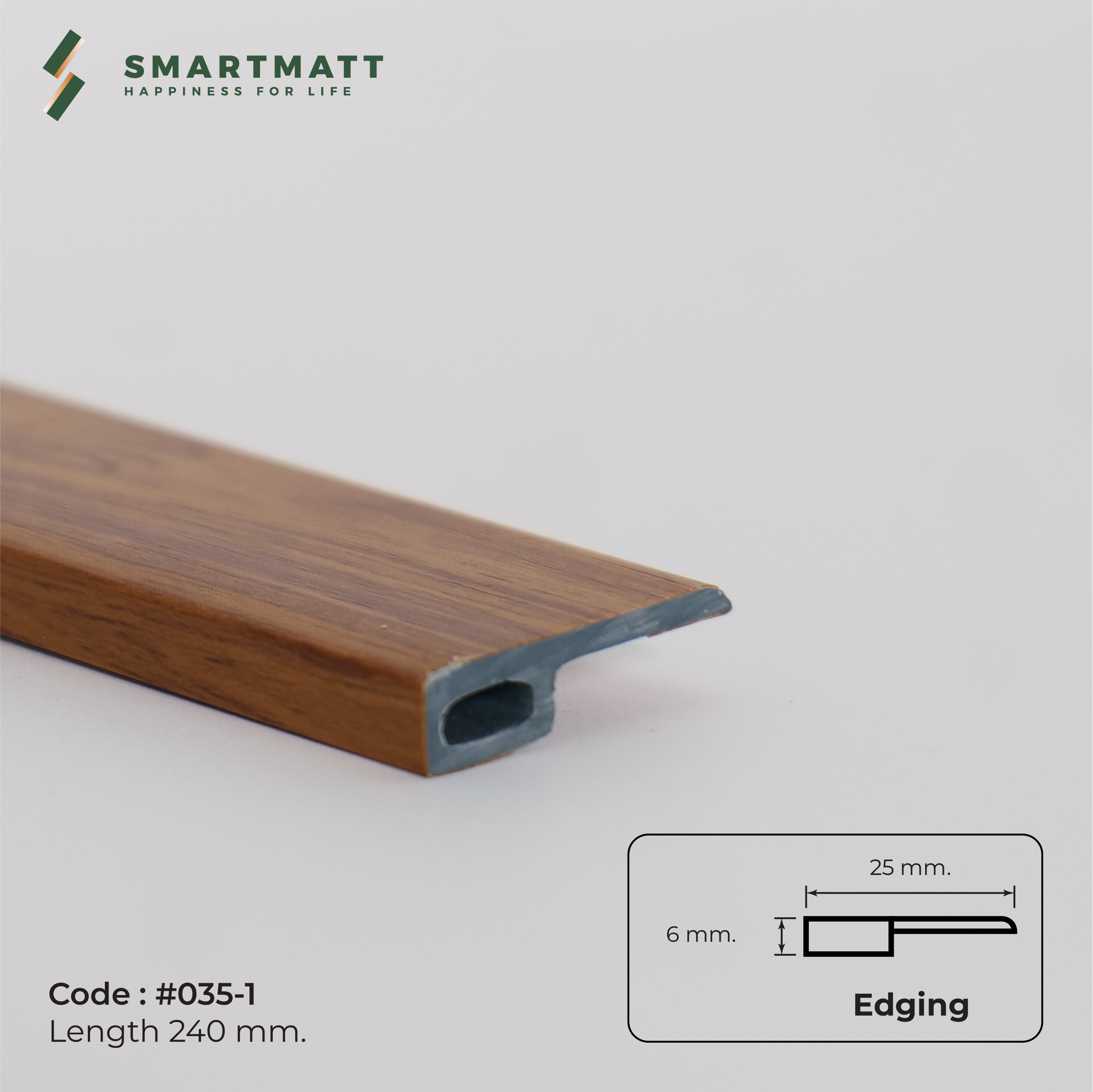 ตัวจบเก็บขอบ (Edging) สี EM-035-1